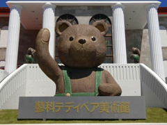 第2回館内写真コンクール