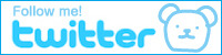 Follow me! twitter